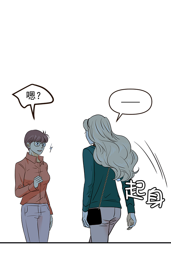 第33话8