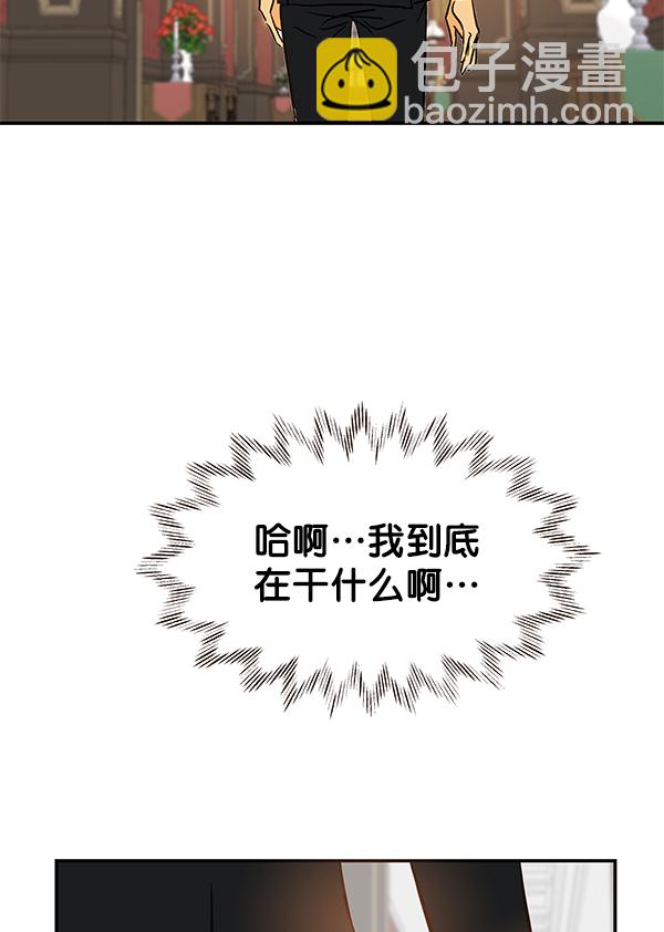 第33话84