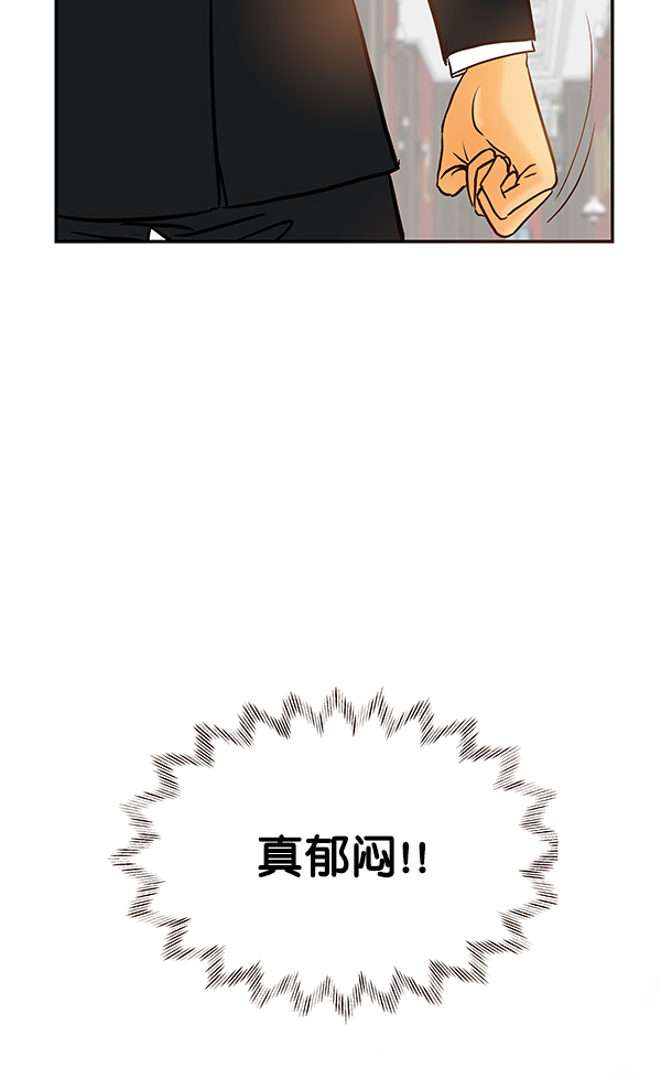 第33话85