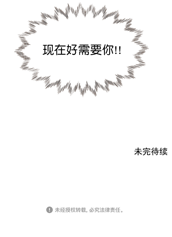 第33话88