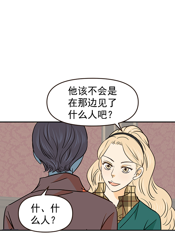 第33话9