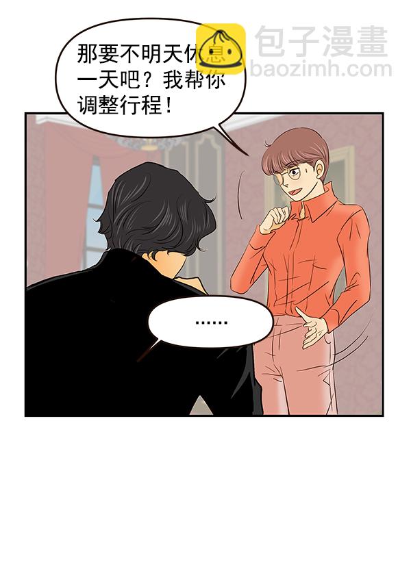 第34话10