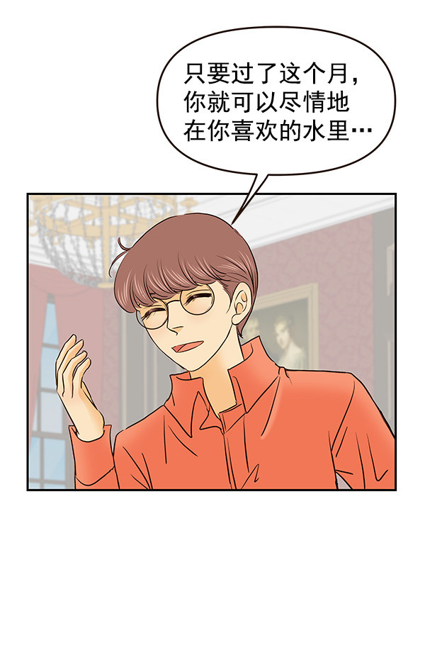 第34话12