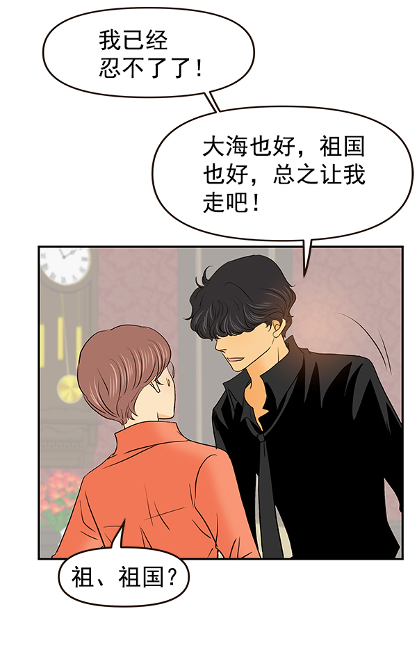 第34话16