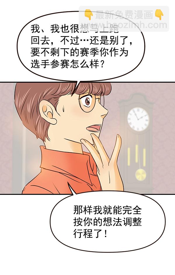 第34话18
