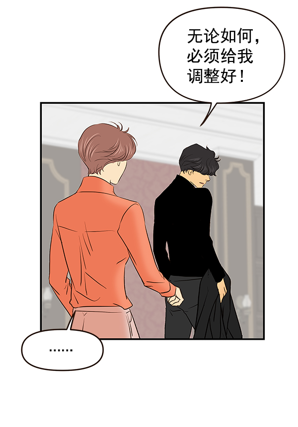 第34话22