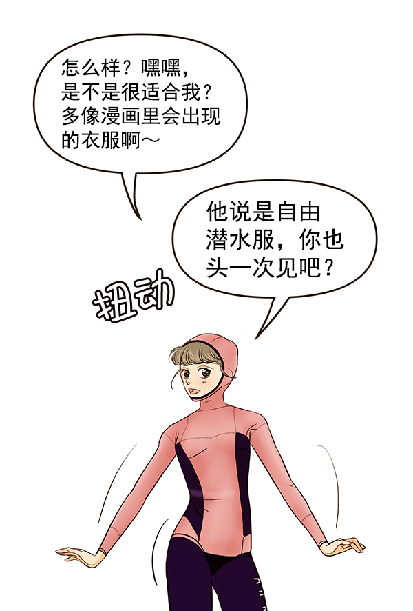 第34话28