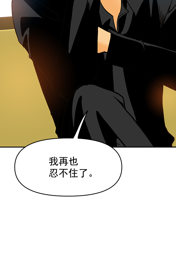 第34话3