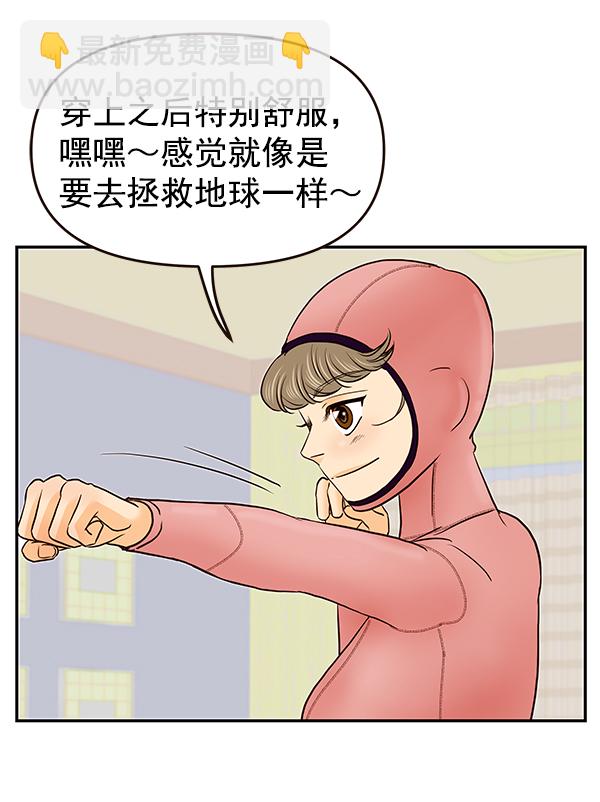 第34话30