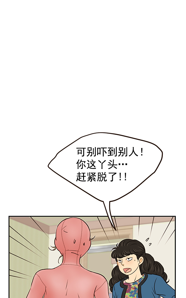 第34话31