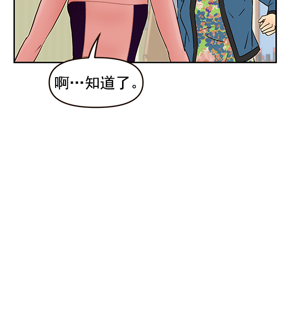 第34话32