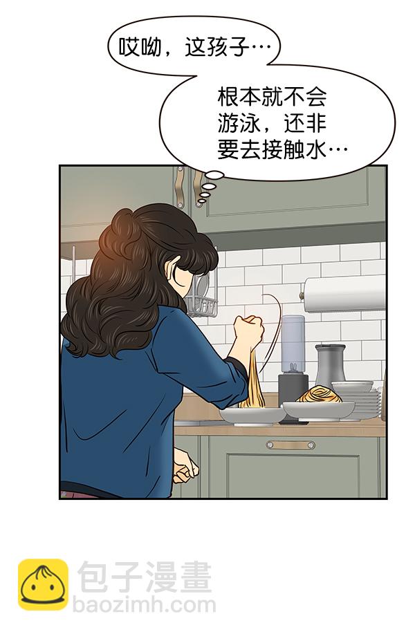第34话39