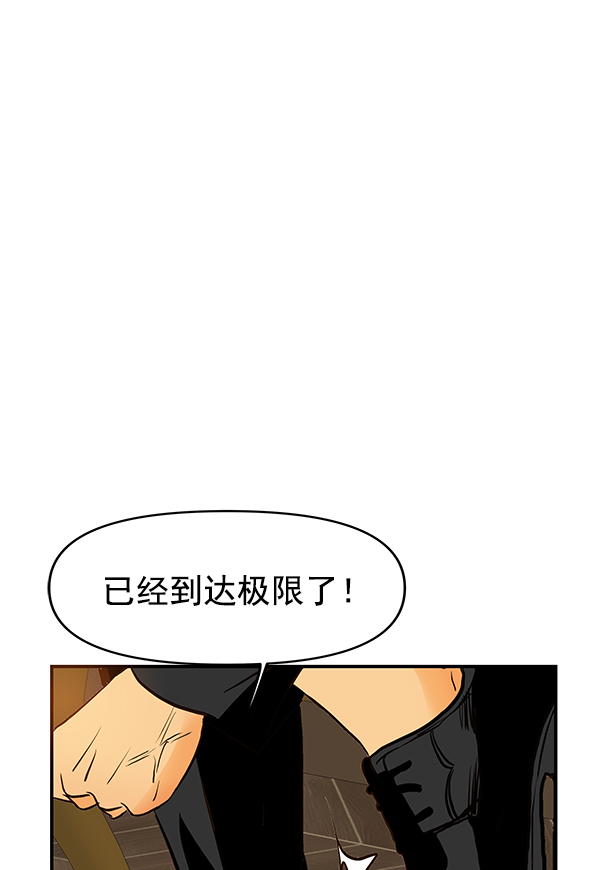 第34话4