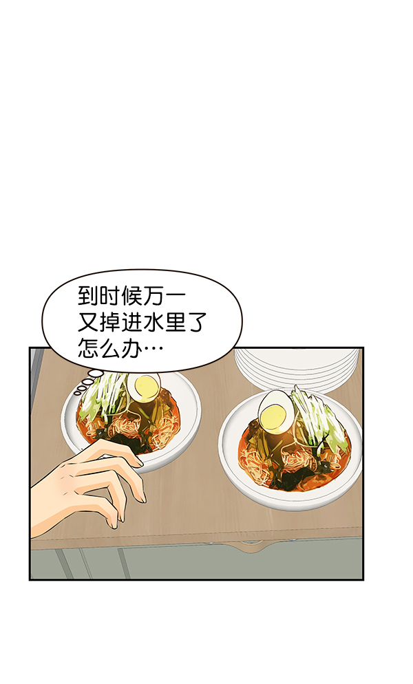 第34话40