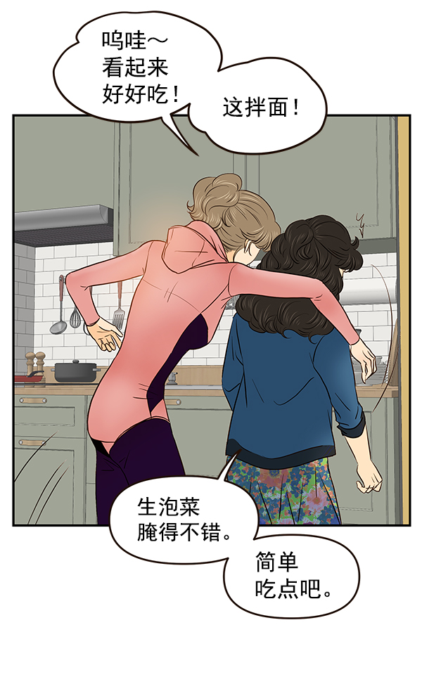 第34话42