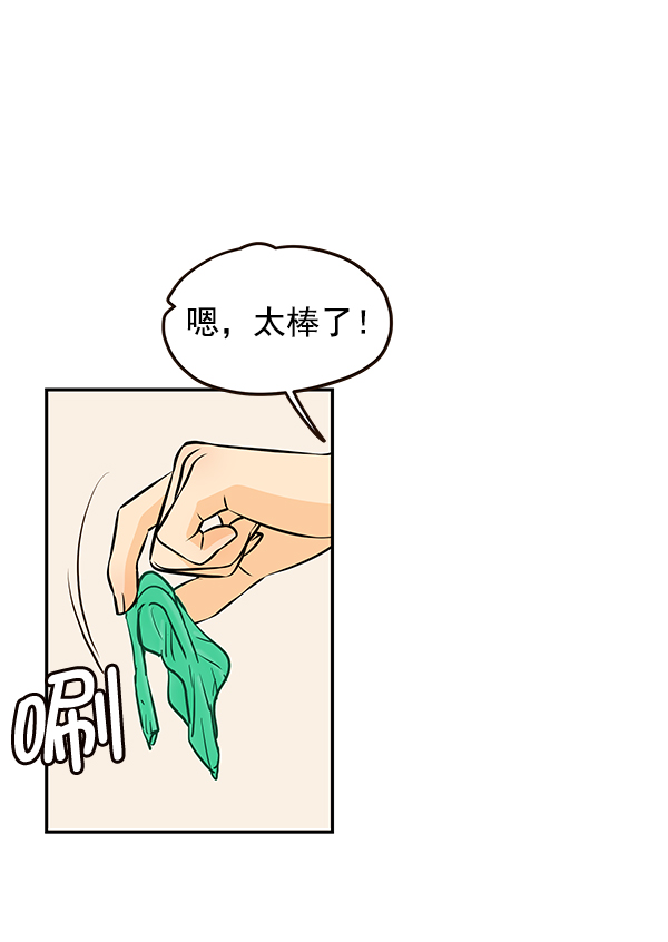 第34话43