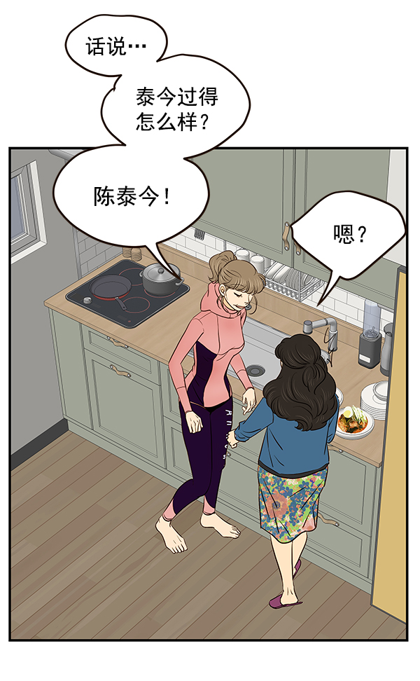 第34话46