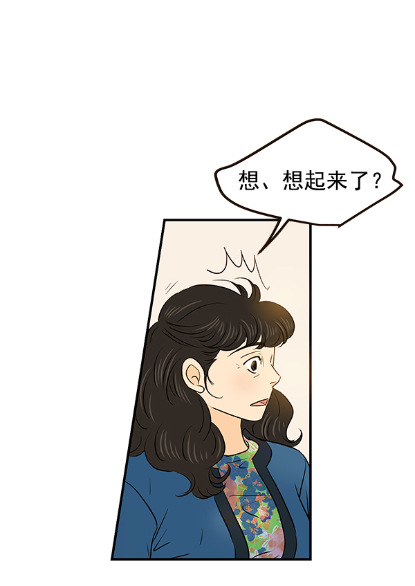 第34话53