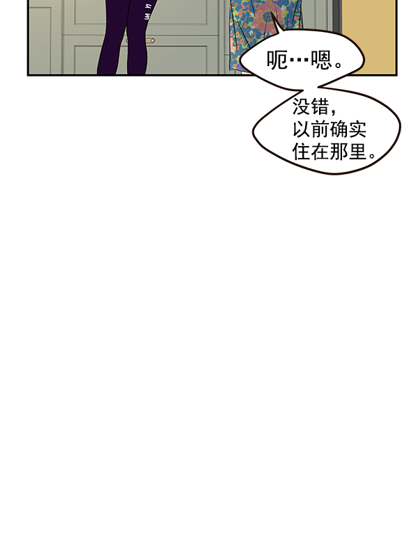 第34话56