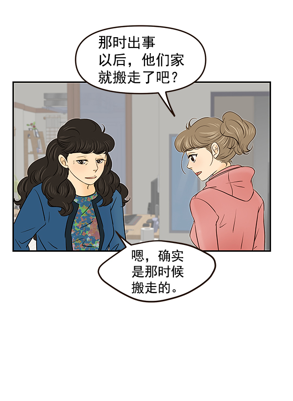 第34话57