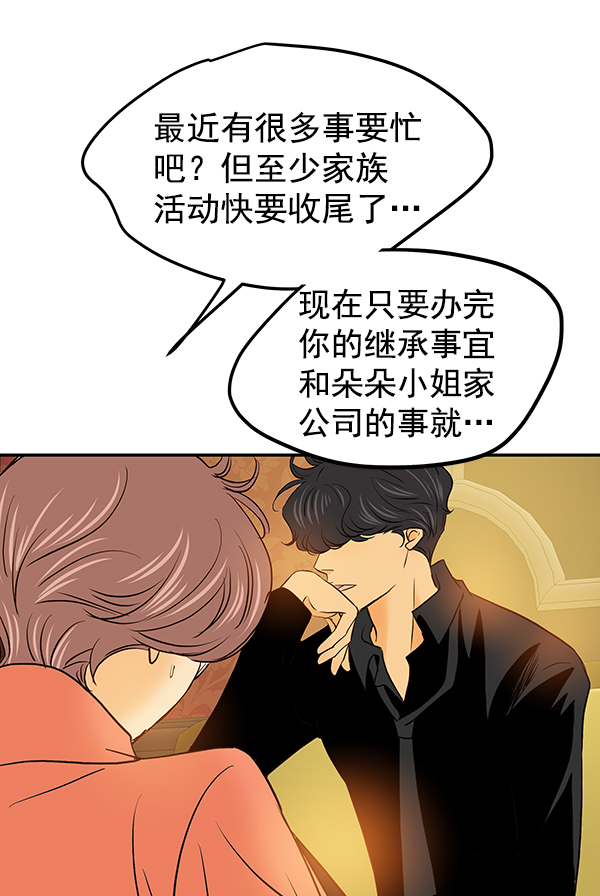第34话6