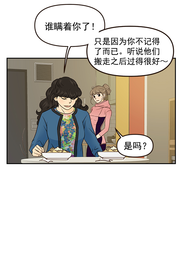 第34话63