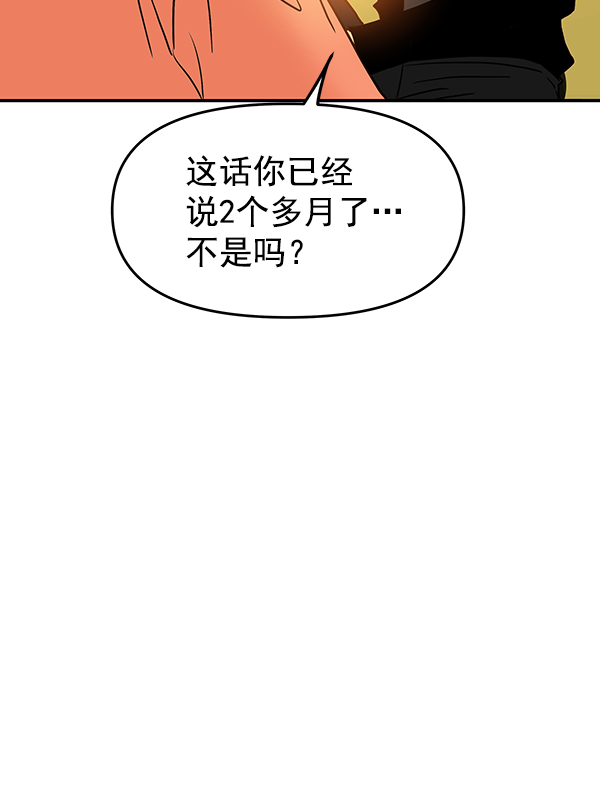 第34话7