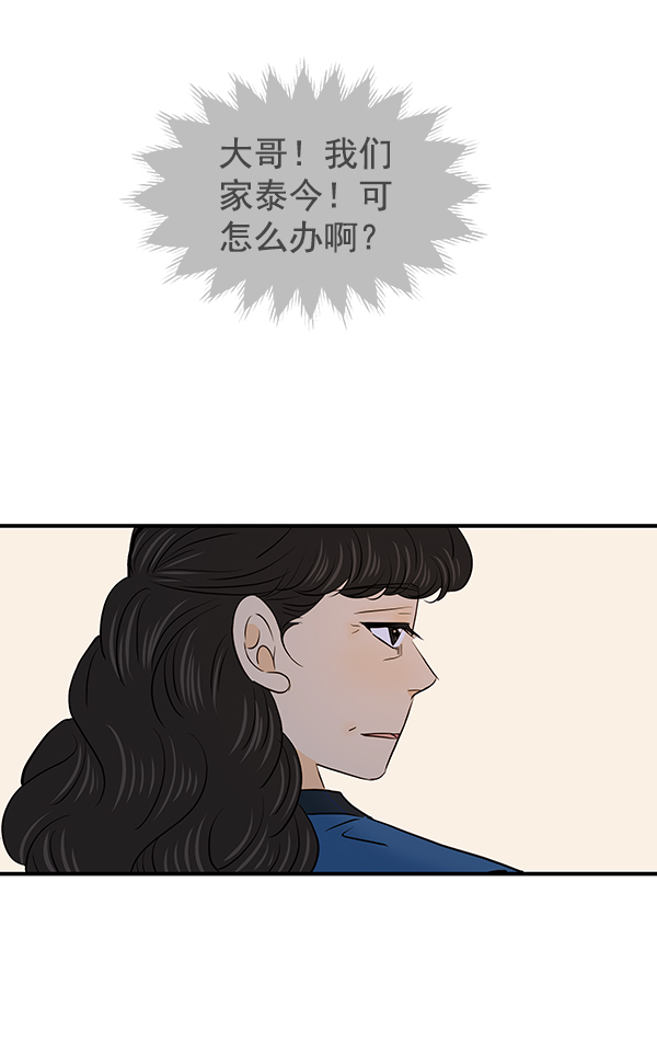 第34话71
