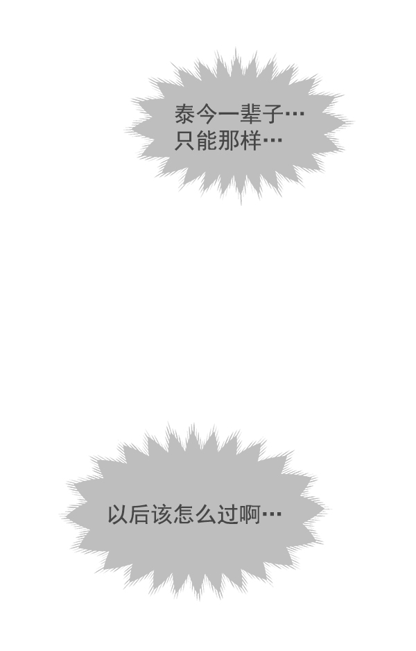 第34话72