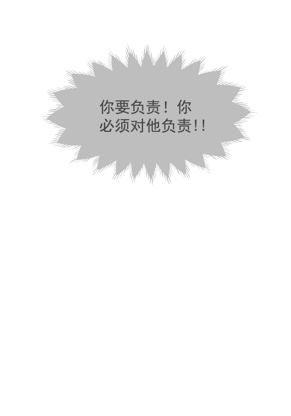 第34话74