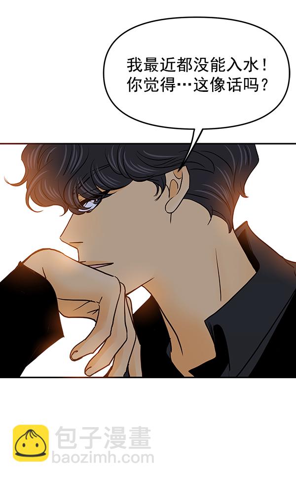 第34话8