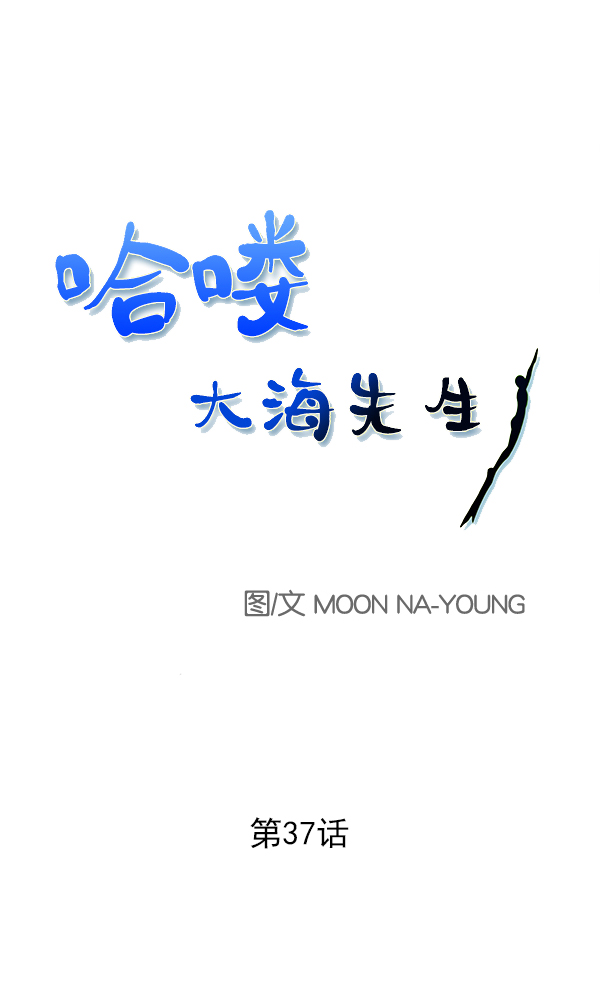 第37话0