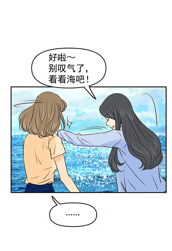 第37话10