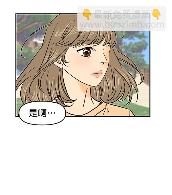 第37话13