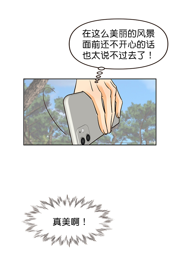 第37话14