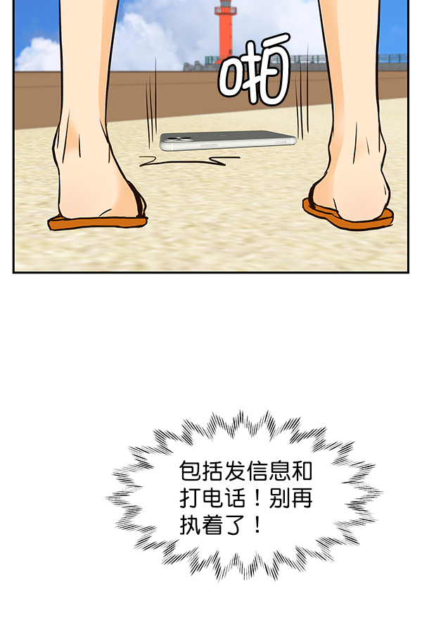 第37话18