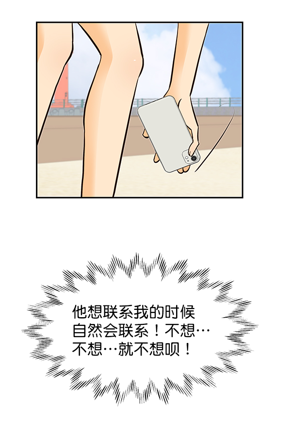 第37话19