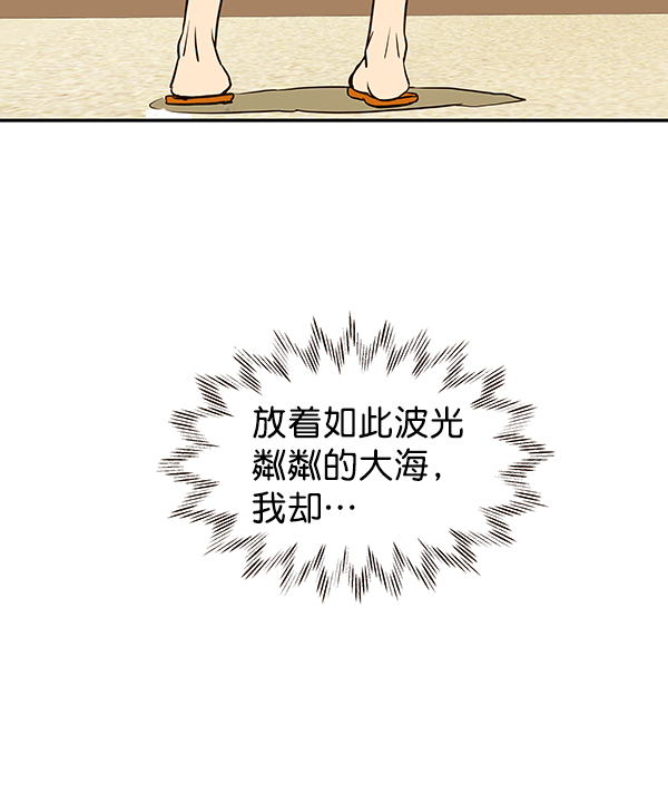 第37话23