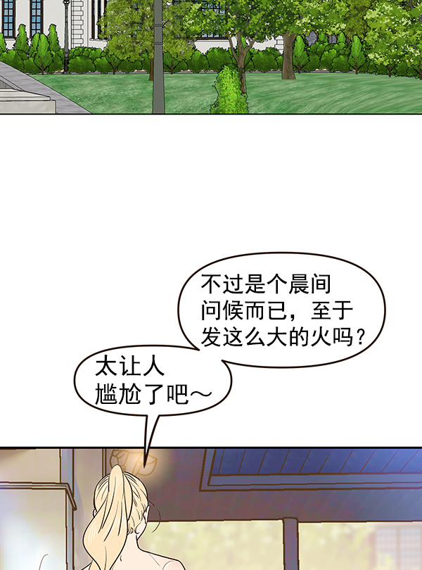 第37话30