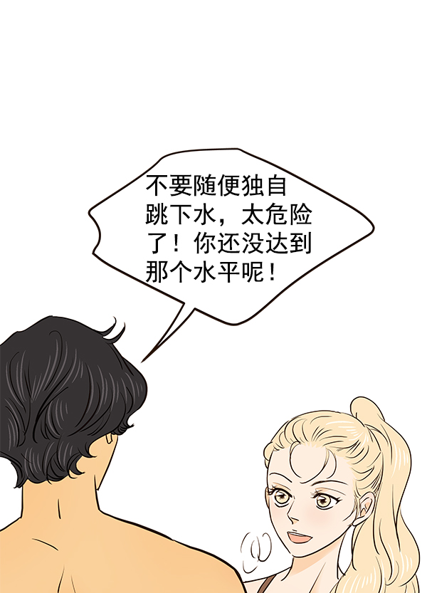 第37话33