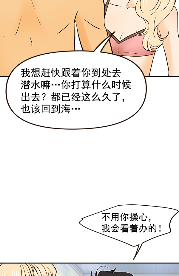 第37话34