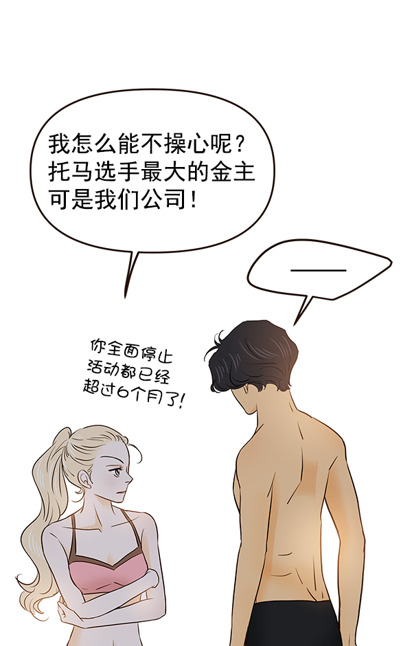第37话36