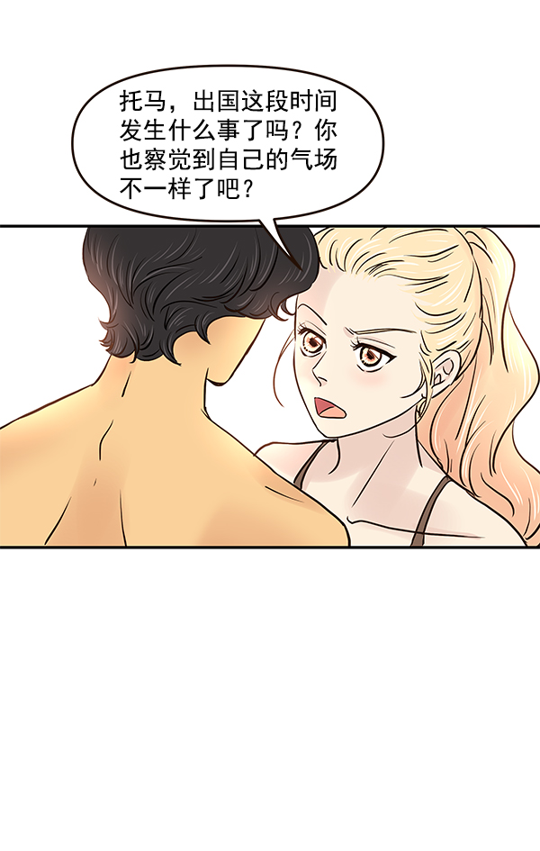 第37话38