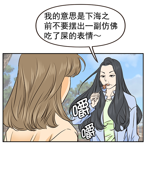 第37话4