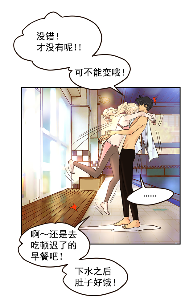 第37话40