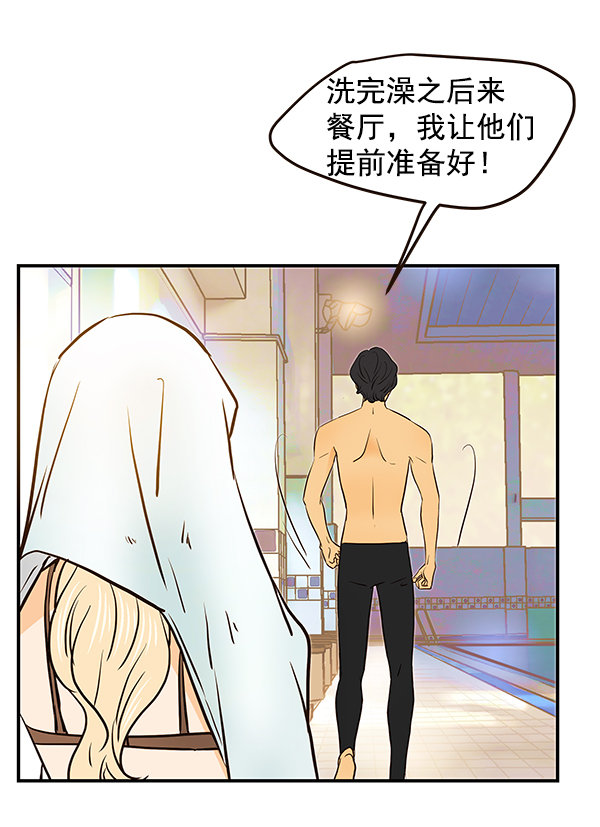 第37话46