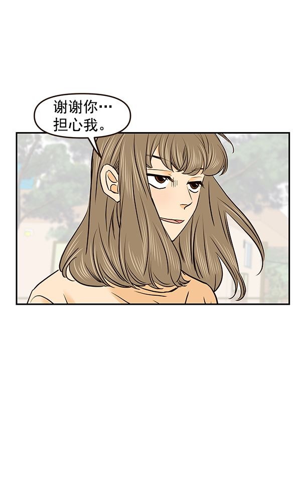 第37话5
