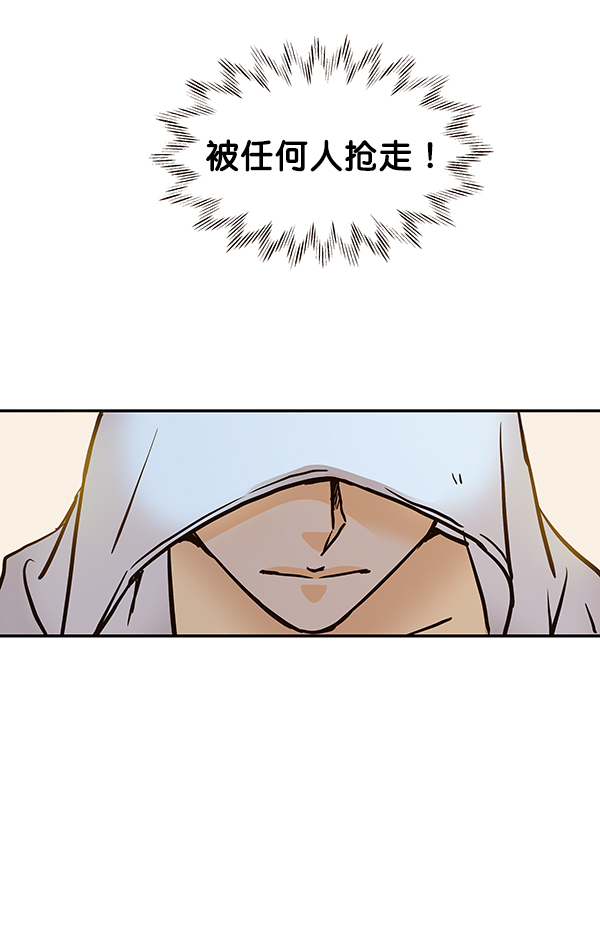 第37话54