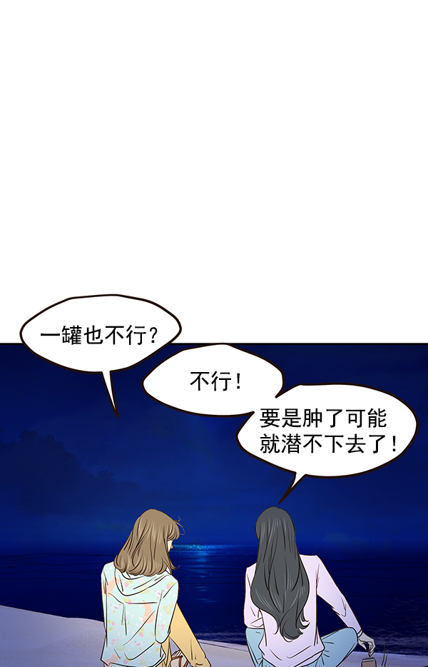 第37话61