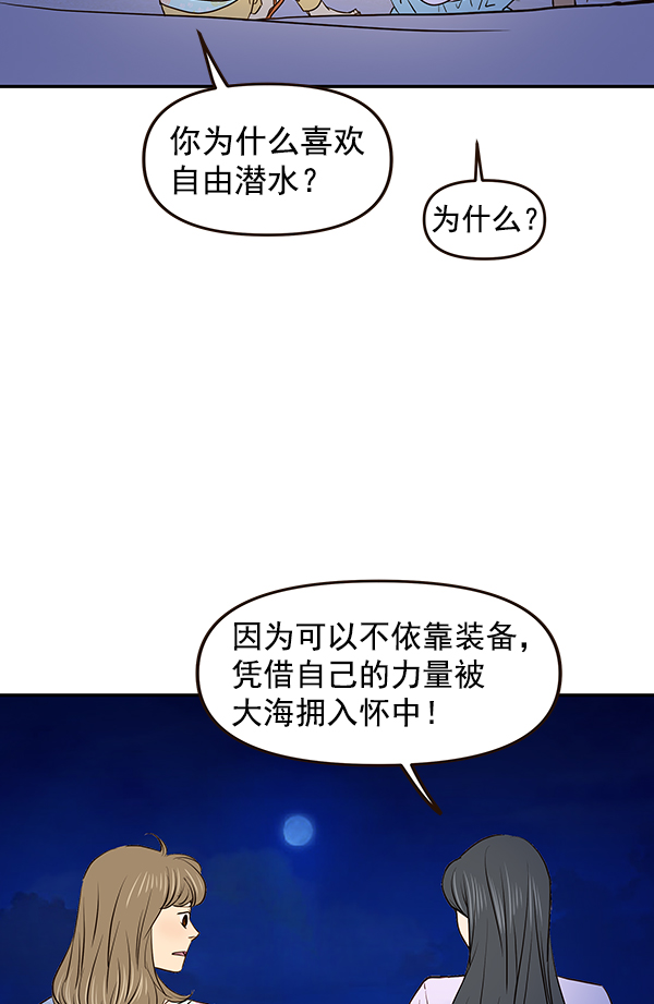 第37话62